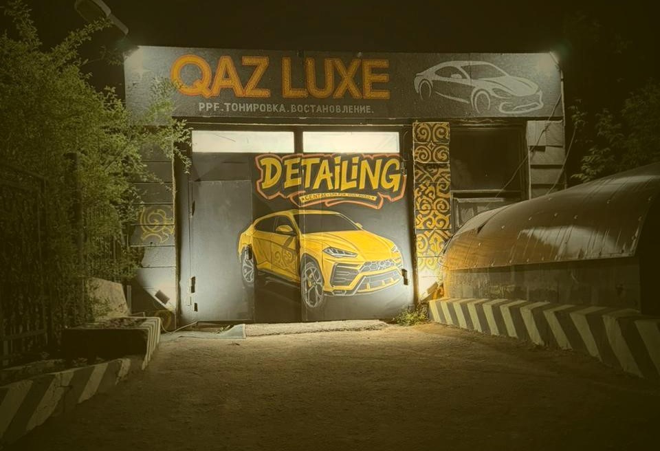 О нас - QAZ LUXE Detailing